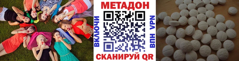 Метадон мёд  купить  цена  Стрежевой 