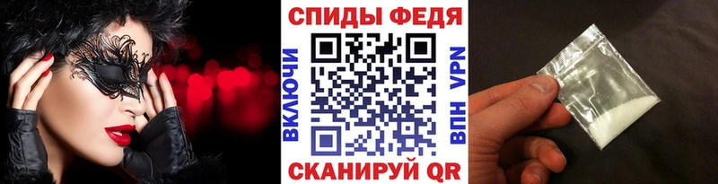 Первитин витя  Стрежевой 