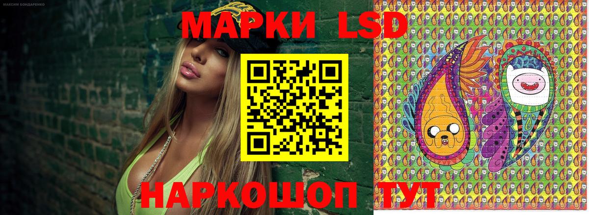 Наркотические марки  Марки NBOMe 1500мкг  Вход с VPN  Стрежевой 