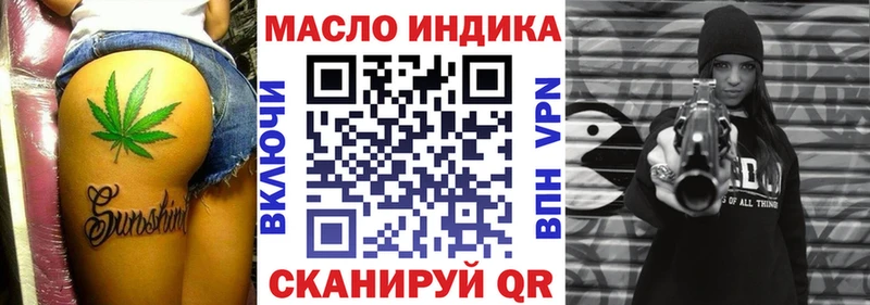 blacksprut ссылки цена наркотик Стрежевой Дистиллят ТГК гашишное масло
