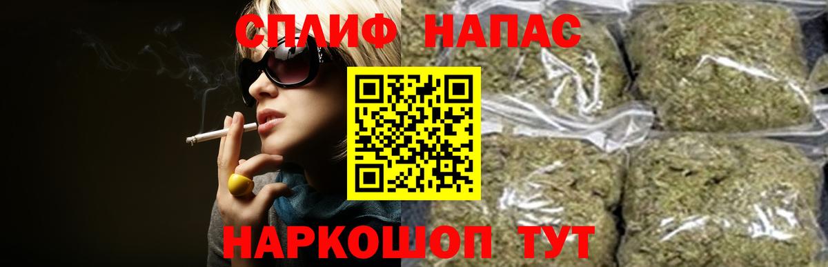 Стрежевой  Шишки марихуана сатива  Вход с VPN  Бошки марихуана гибрид  Канабис тримм 